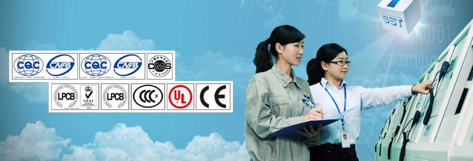 海灣消防資質(zhì)
