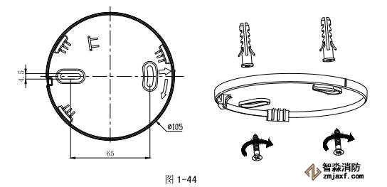 海灣JTY-GF-GSTN900-NB 獨(dú)立式光電感煙火災(zāi)探測報警器安裝底座示意圖